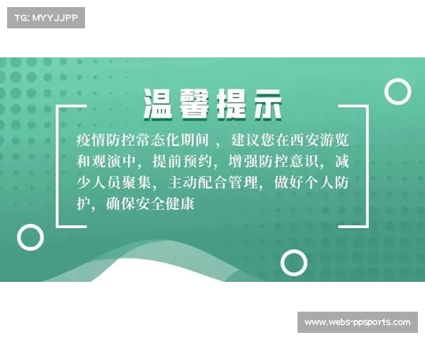 柔道赛事商业开发规范，保障各方权益