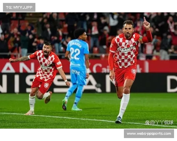 赫罗纳客场挑战塞维利亚，保级关键战一触即发